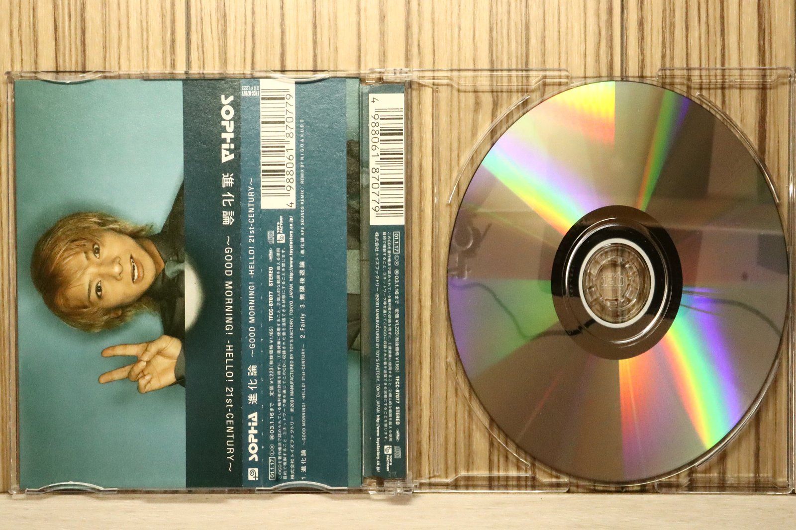 国内盤CD☆ソフィア/SOPHIA□ 進化論～GOOD MORNING!-HELLO!21st