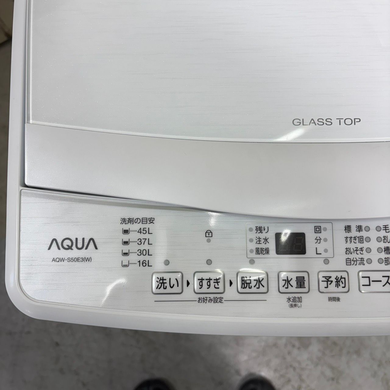 生活家電 【2024年製】 AQUA アクア AQW-S50E3 洗濯機 5.0kg