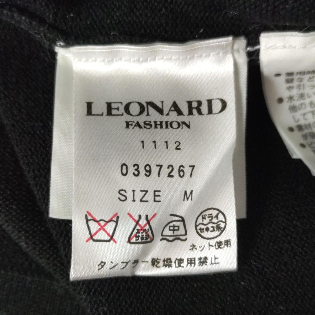 LEONARD レオナール