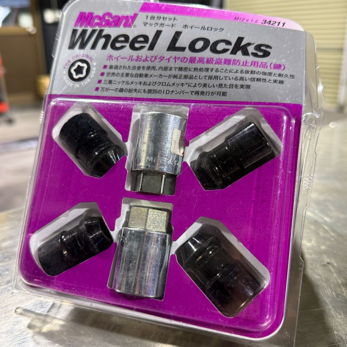 SilkBlazeスペーサー付き