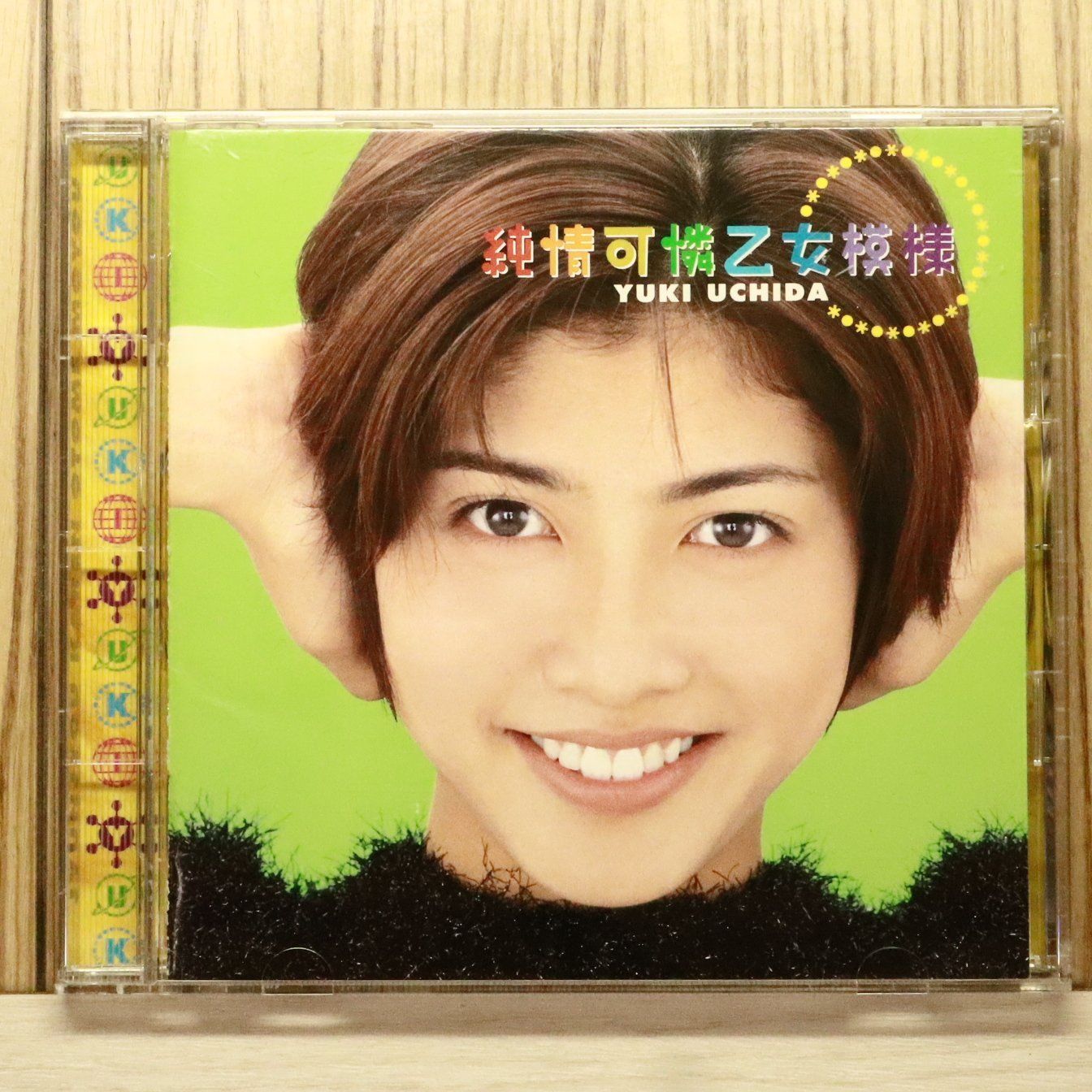 国内盤CD☆内田有紀/YUKI UCHIDA□ 純情可憐乙女模様 【KICS470