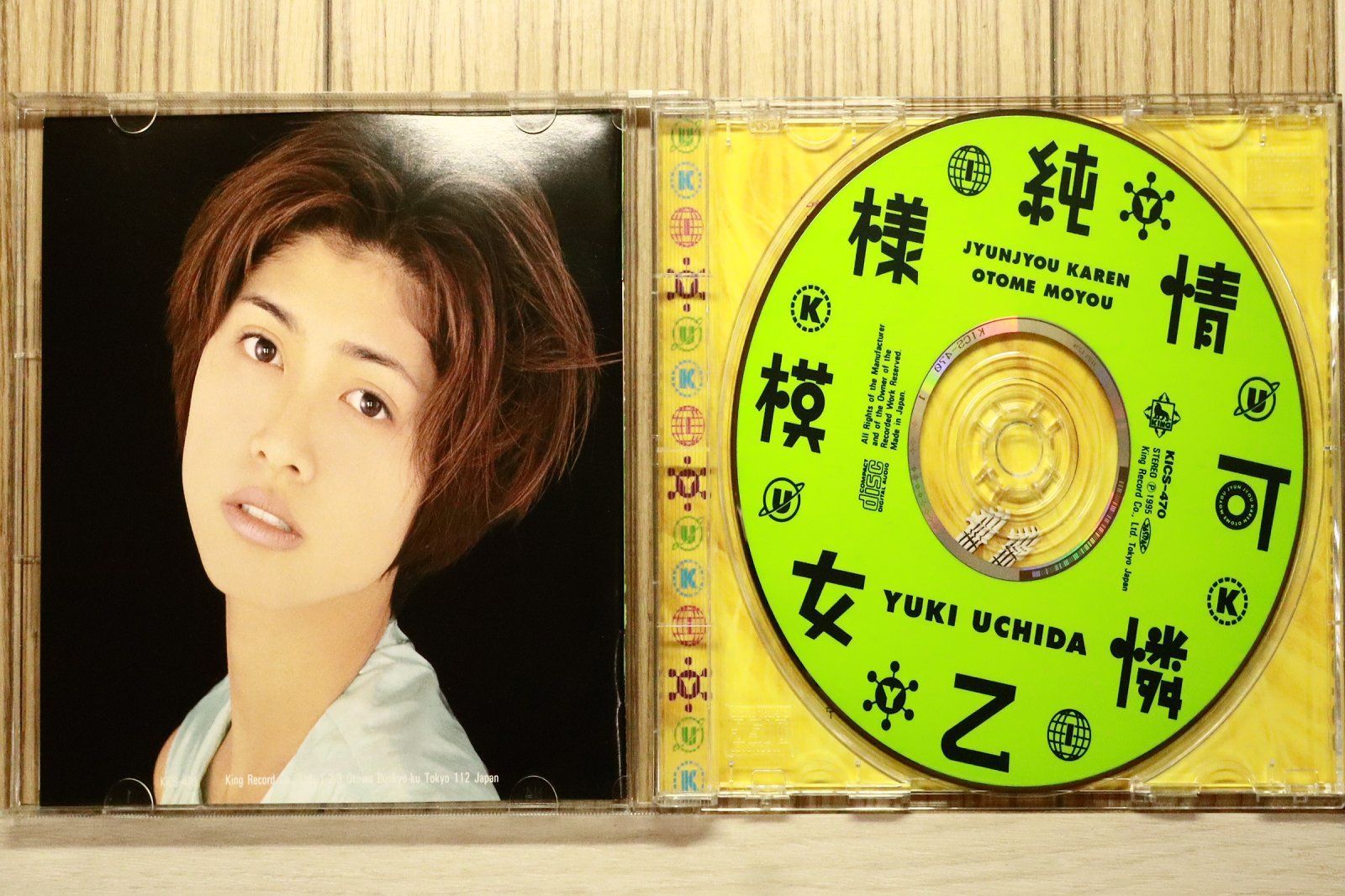 激レア国内盤有り!!llica CD コレクションセットで。 激レア国内盤 激レア国内盤有り!!llica CD コレクションセットで。 激レア国内盤