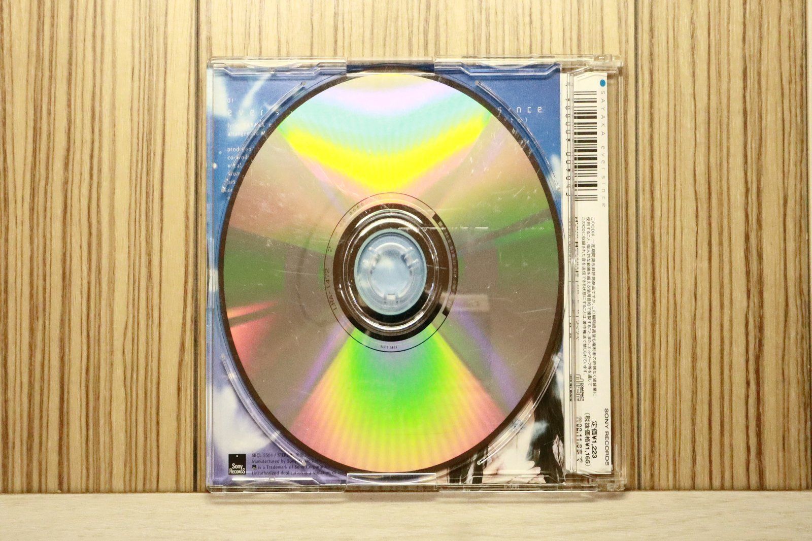 神田沙也加　歌ってみたCD　1%　はるまきごはん　特典 国内盤CD☆神田沙也加/SAYAKA□ ever since 【SRCL5501/4988009009643