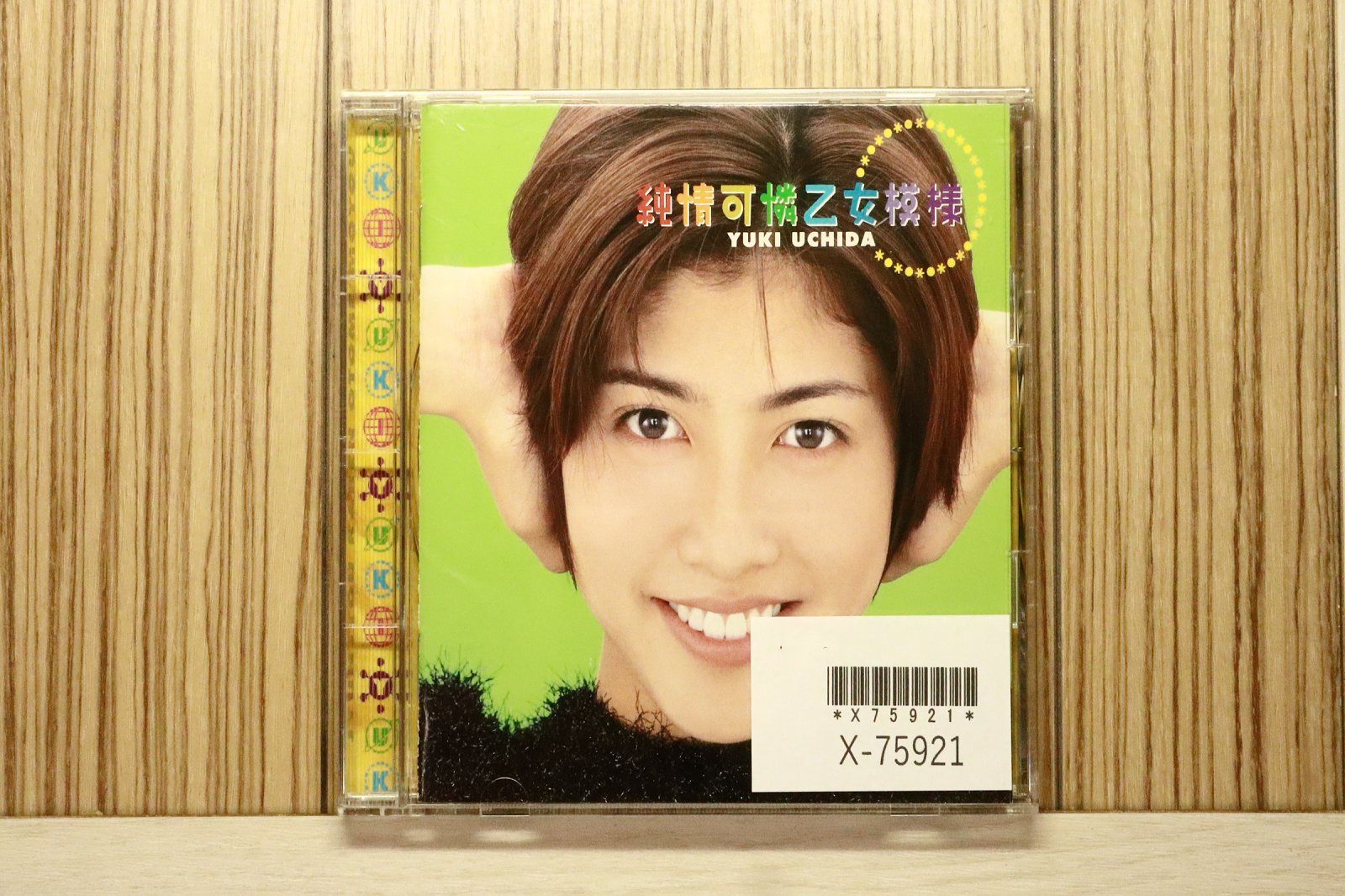 国内盤CD☆内田有紀/YUKI UCHIDA□ 純情可憐乙女模様 【KICS470