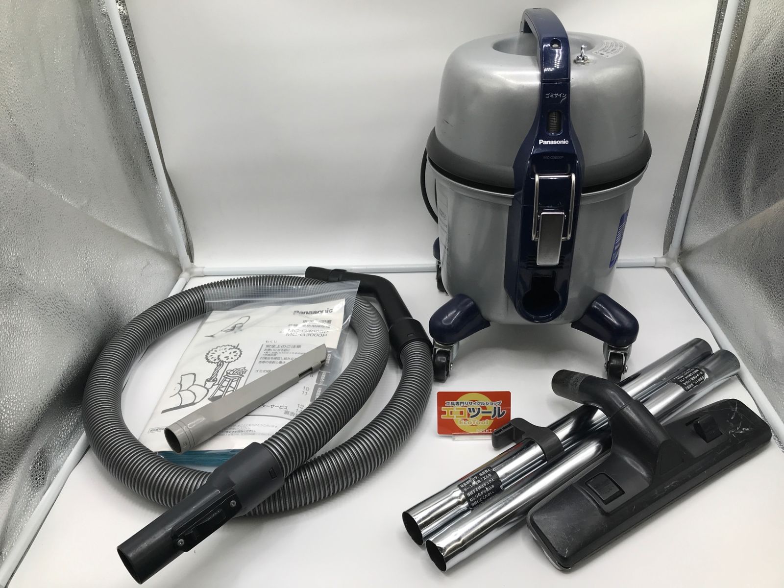 品 パナソニック Panasonic MC-G 3000 P-S 紙パック掃除機 業務 店舗用 シルバー IT_MJ 1 CG 岡岩 M 04
