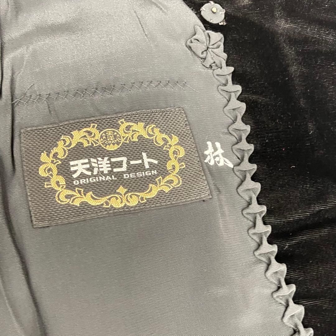 コ251044◆ベルベットコート◆天洋コート 和装コート