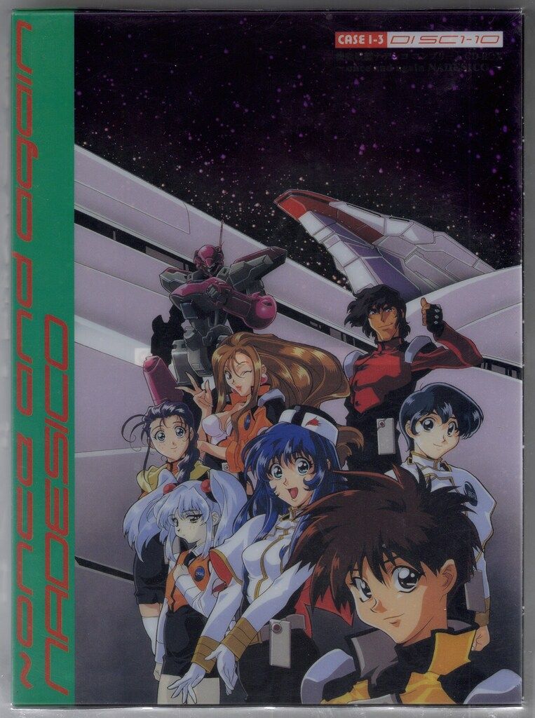 アニメCD 機動戦艦ナデシコ コンプリート CD-BOX - メルカリ