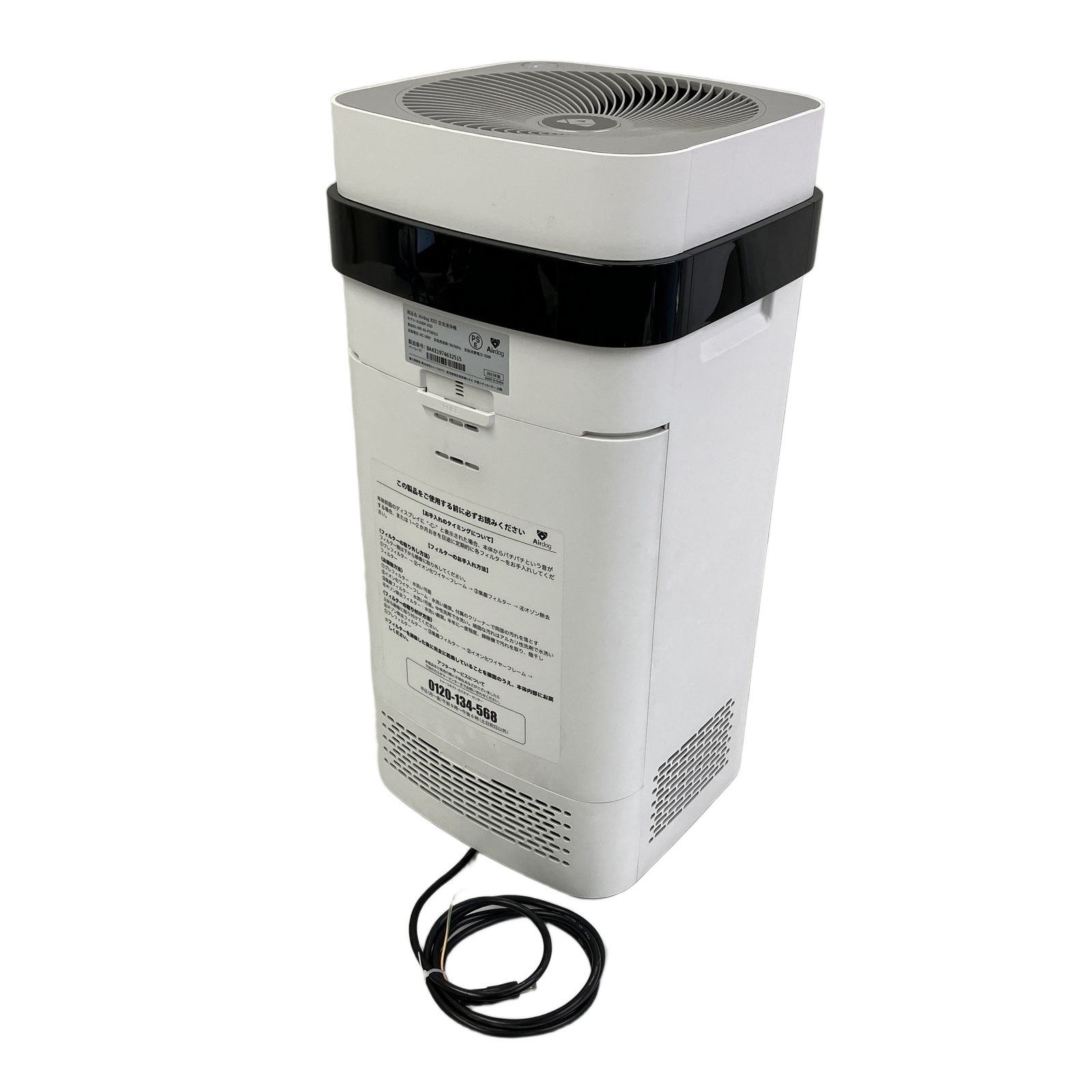 2023年製 Airdog X5D 空気清浄機 KJ300F 2023年製 Airdog X5D 空気清浄機 KJ300F 高性能・2023年製】Airdog X5D（