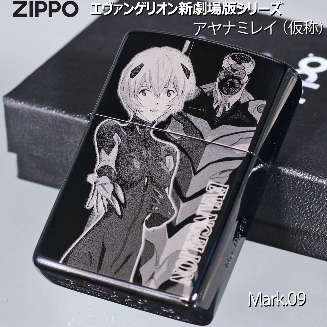ZIPPO 綾波レイ(仮称) EVASTOREオリジナル ヱヴァンゲリヲン新劇場版ZIPPO