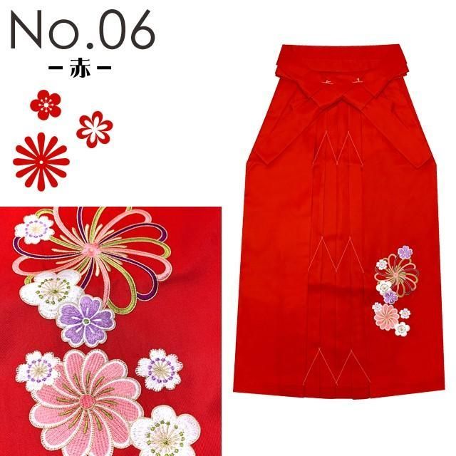 卒業式の袴 レディース 刺繍 無地袴 行燈袴 S|M|L|LL 赤 ねじり菊と桜刺繍