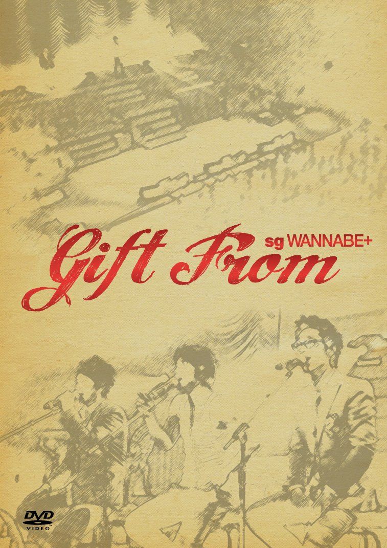 その他 gift from sg WANNA BE+ [DVD] gift from sg WANNA BE+ [DVD](品) 【公式通販】