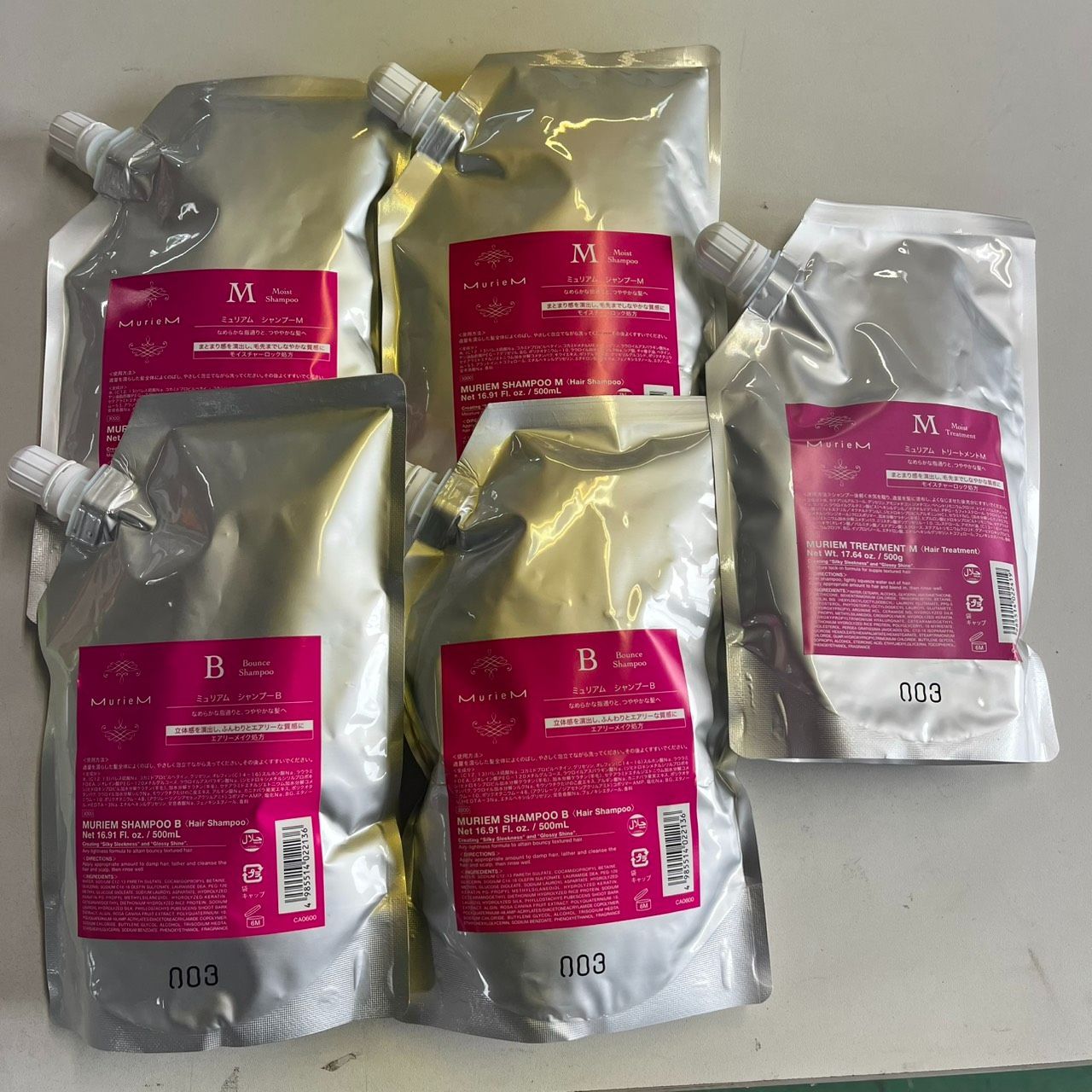 ナンバースリー ミュリアム MurieM 003 シャンプーM B ＆ トリートメントM 詰め替え まとめ売り 5点セット