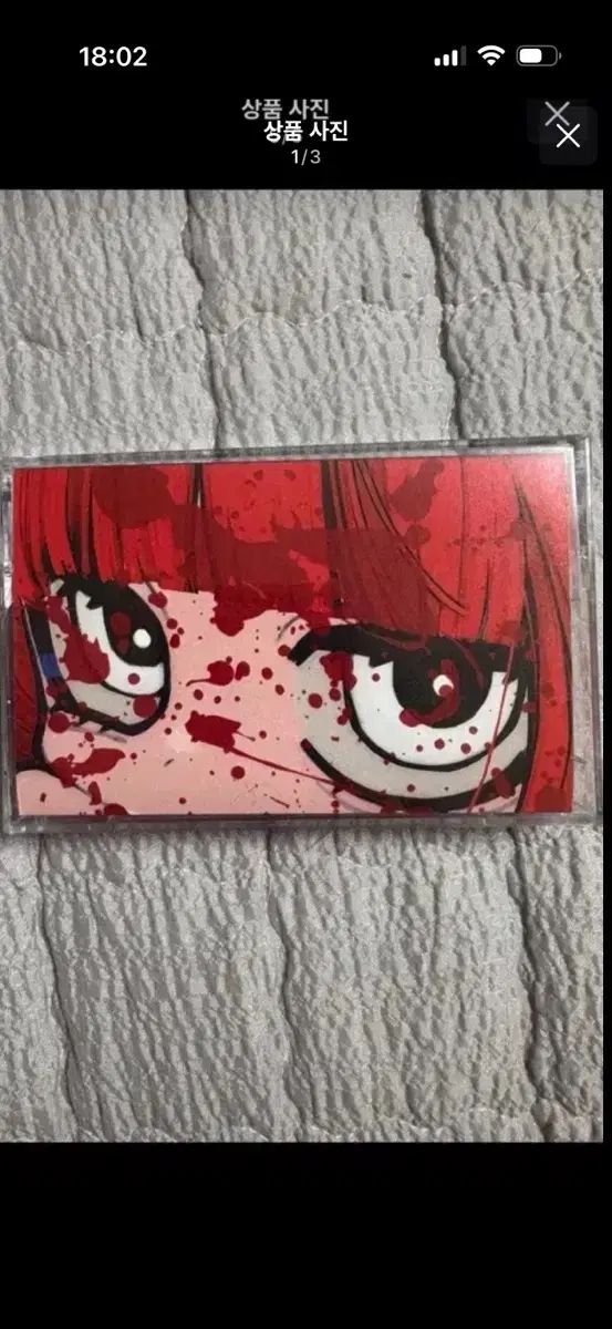 ルル ルルト アルバム ミントグレード