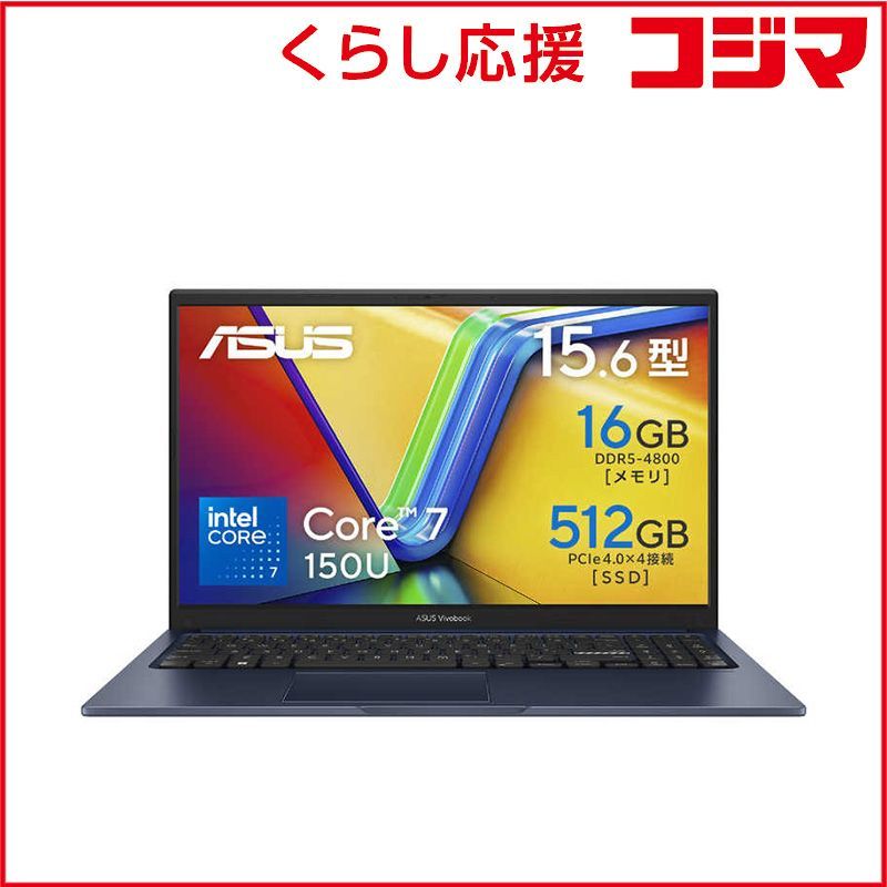 新品 未開封 】 ASUS エイスース ノートパソコン Vivobook 15 [ 15.6型 