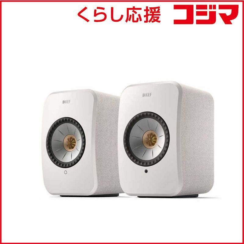 KEF Wi-Fiスピーカー LSX II COTTON WHITE ペア ハイレゾ対応 | Bluetooth対応 コットンホワイト LSXIICOTTONWHITE ♥