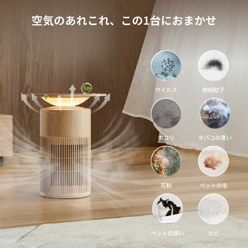 新品 未開封 】 SWITCHBOT 空気清浄機Table(ナチュラルウッド) ［適用