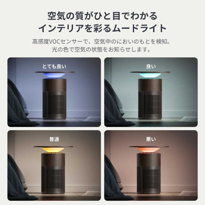 新品 未開封 】 SWITCHBOT 空気清浄機Table(ウォールナット) ［適用畳