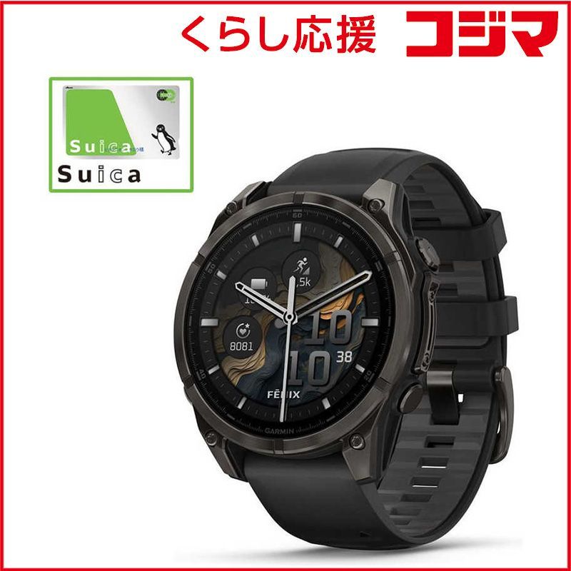 GARMIN fenix 8 フェニックス Sapphire AMOLED 51 mm GPSスマートウォッチ Ti Carbon Gray DLC| Black 010-02905-62 ♥