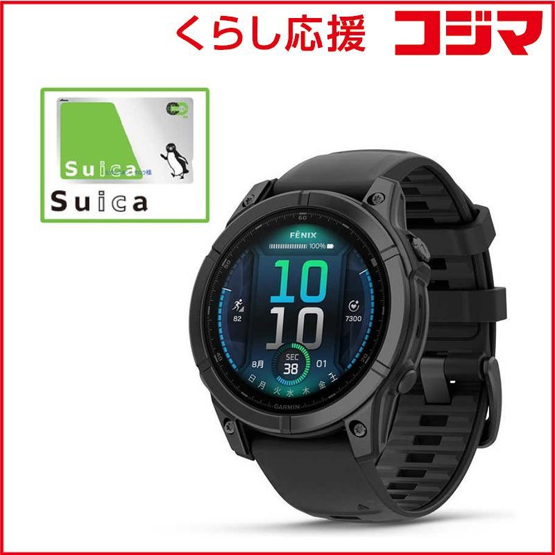 GARMIN GPS スマートウォッチ fenix E フェニックス Suica対応 Slate Gray Steel| Black 010-03025-12 ♥