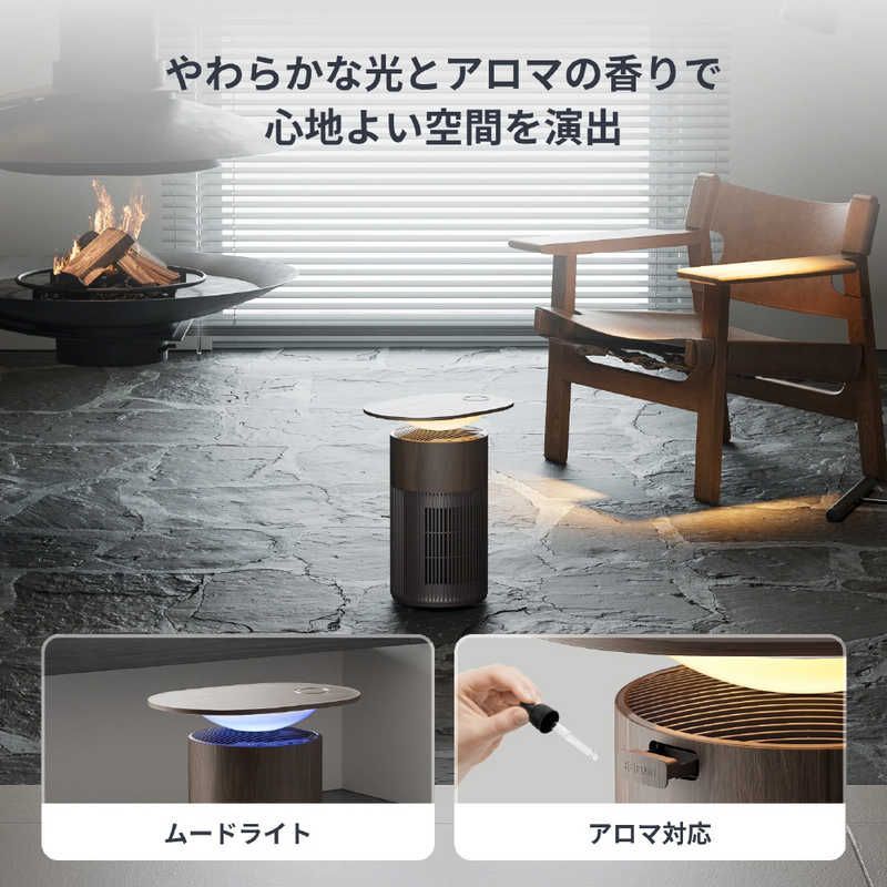 新品 未開封 】 SWITCHBOT 空気清浄機Table(ウォールナット) ［適用畳 