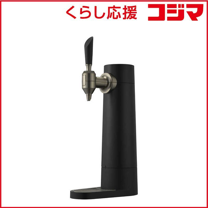 グリーンハウス スタンド型ビールサーバー サンドブラック GH BEERST BK ♥