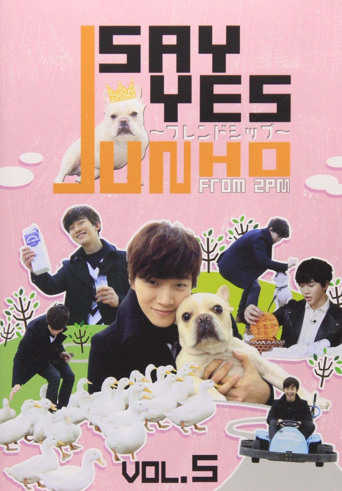 2PM JUNHO SAY YES フレンドシップ VOL.1〜5 セット JUNHO(From 2PM)のSAY YES ~フレンドシップ~Vol.5 [DVD](中古品