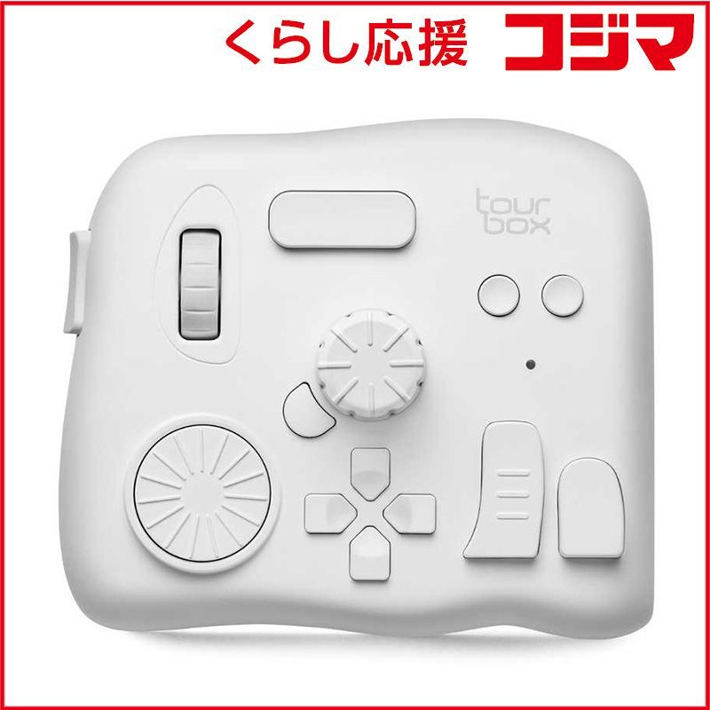 TourBox Elite ホワイト ほぼ新品 TourBox Elite アイボリーホワイト [TourBox Elite AW] – 秋葉館