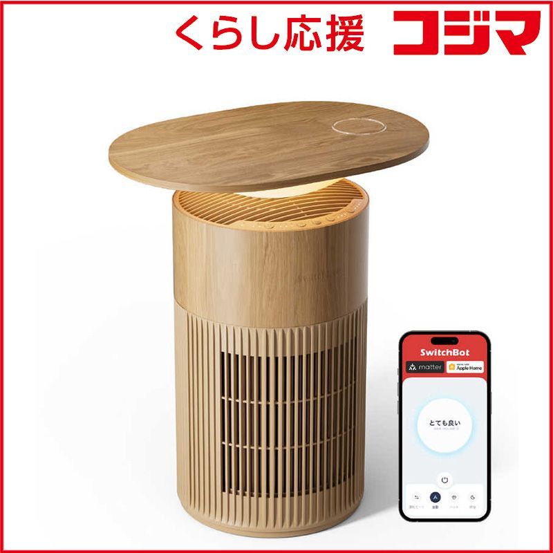空気清浄機Table ナチュラルウッド 適用畳数 25畳 ♥