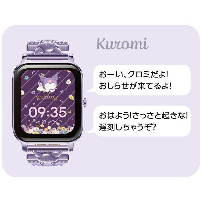 クロミ スマートウォッチ 新品 未開封 グリーンハウス サンリオ - メルカリ