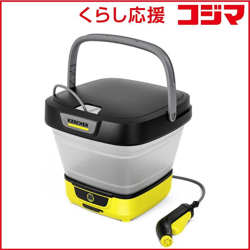 ケルヒャー KARCHER マルチクリーナー OC 3 フォルダブル 50 60 Hz F able ♥