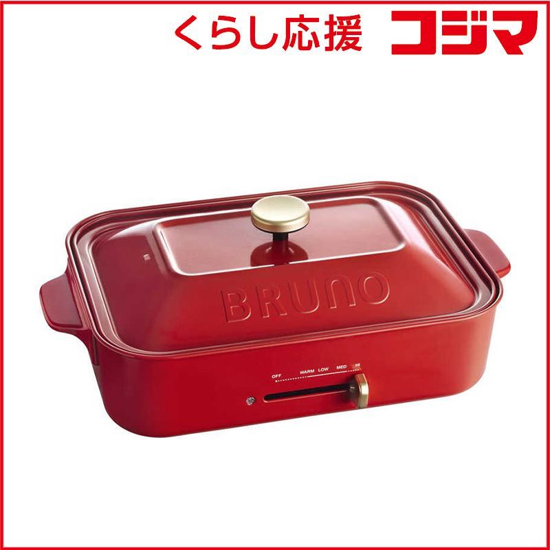 BRUNO ブルーノ コンパクトホットプレート プレート BOE 021-RD ♥