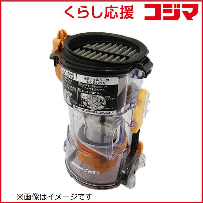 【 新品 未開封 】 日立　HITACHI　掃除機用ダストケースクミBLJ　PV-BL50J-005 未使用 送料無料
