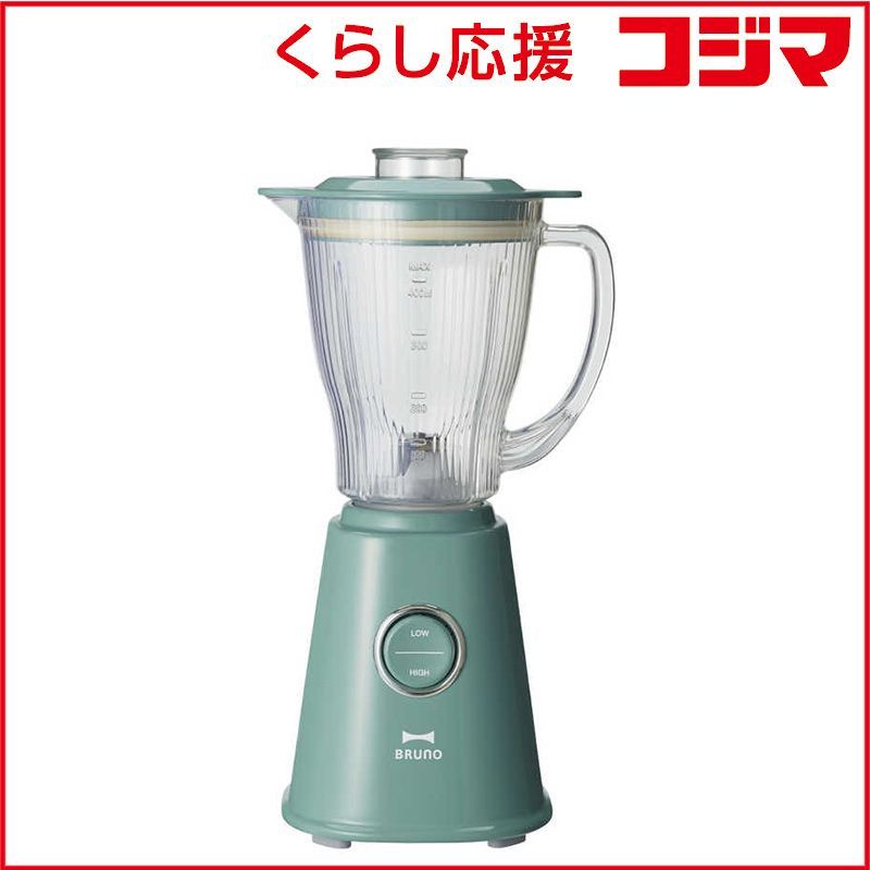 新品 未開封 】 BRUNO ブルーノ BRUNO（ブルーノ） コンパクト 