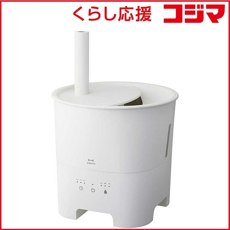 新品未開封 加湿器 BRUNO 新品 未開封 】 BRUNO ブルーノ アロマ加湿器 POT MIST 木造:5畳 鉄筋