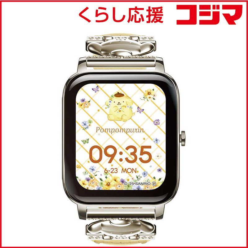 グリーンハウス サンリオキャラクターズ スマートウォッチ ポムポムプリン GH-SMWL-PN ♥