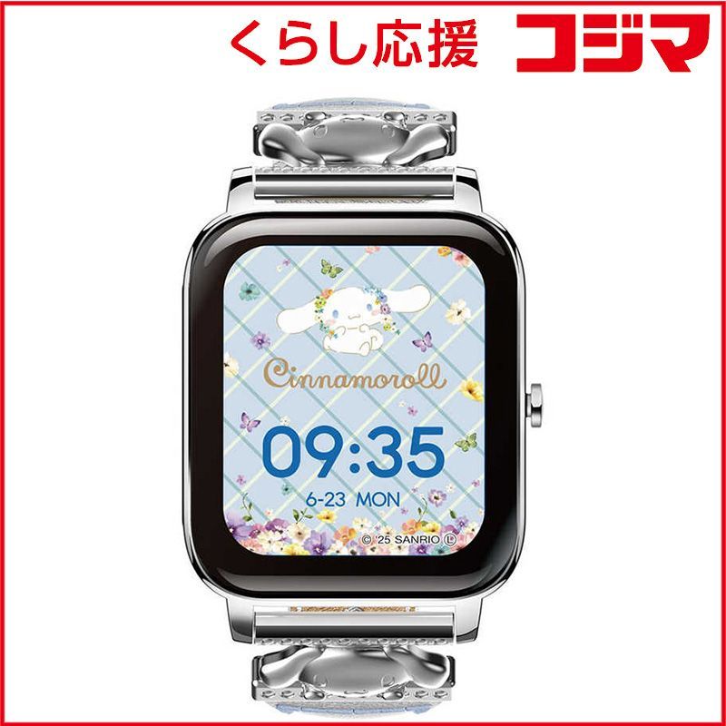 グリーンハウス サンリオキャラクターズ スマートウォッチ シナモロール GH-SMWL-CN ♥