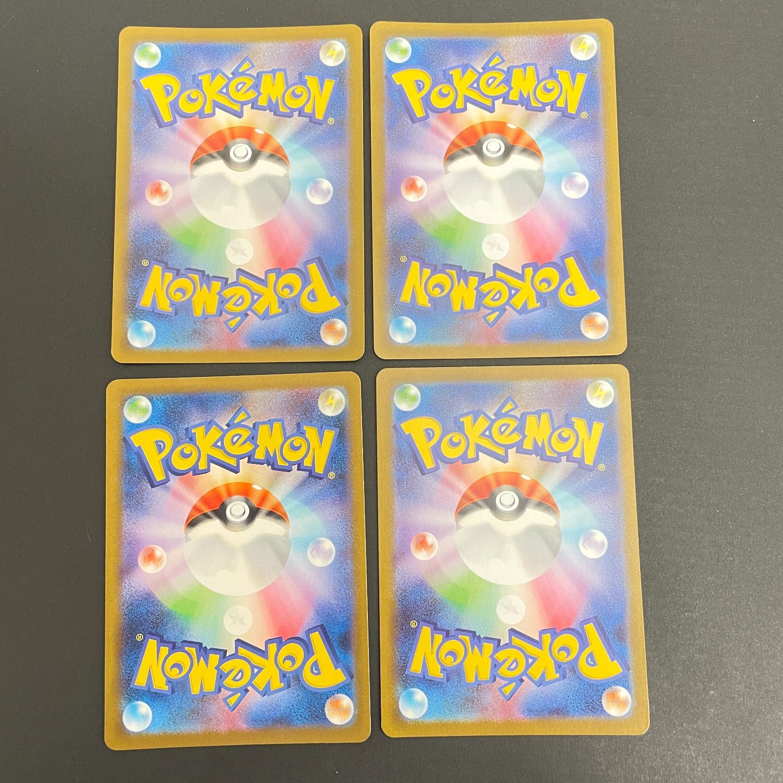 三沢店56-15-0103] ポケモンカード ビクティニ AR SV11B 097/086 4枚