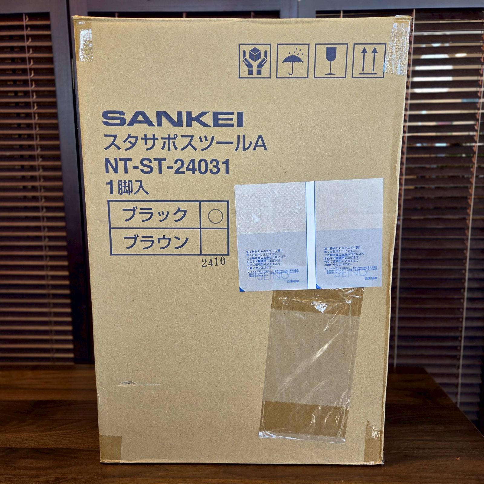 SANKEI サンケイ 立ち作業サポートスツール スタサポスツールA ブラック NT-ST-24031 スタンディングチェア レジチェア 日本製 作業用ハイチェア