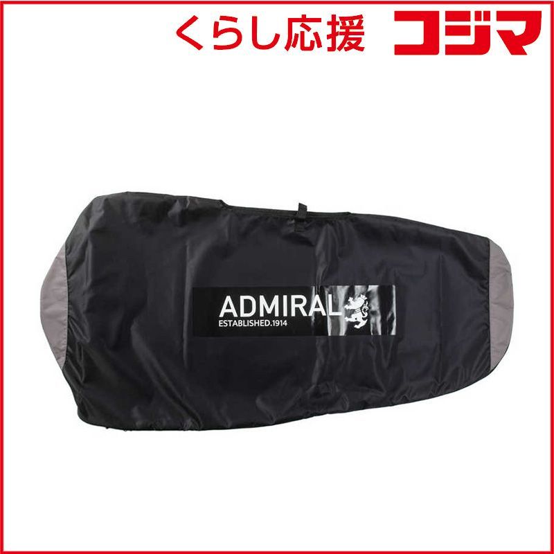 アドミラル トラベルカバー 9.5型対応 |46インチ対応 ブラック ♥