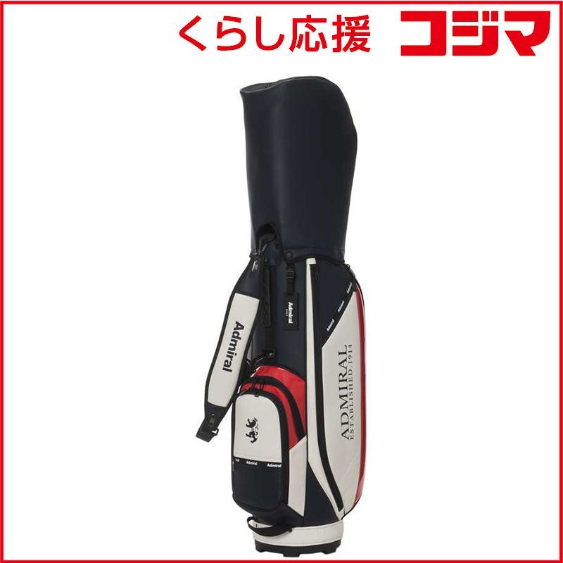 未開封 アドミラル カートキャディバッグトラッド トリコロール ADMG5BC7_ 未使用 送料無料