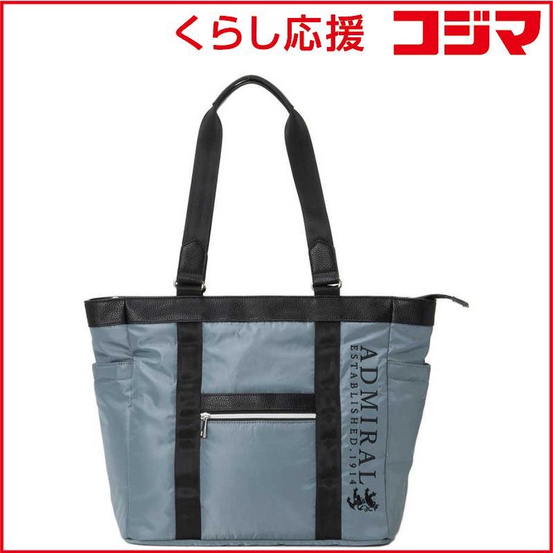 アドミラル トートバッグタウンユース ダークグリーン _ ♥