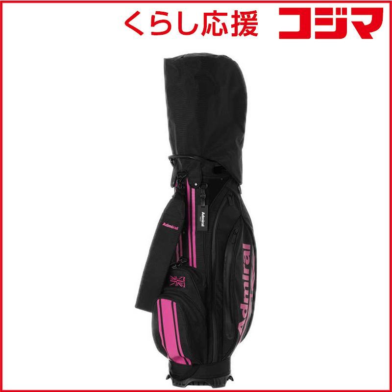 アドミラル カートキャディバッグダイニーマ ピンク _ ♥