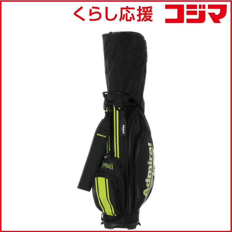 アドミラル カートキャディバッグダイニーマ グリーン _ ♥