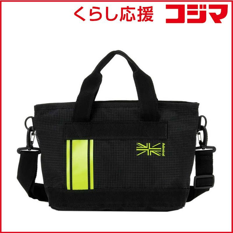 アドミラル ラウンドバッグダイニーマ グリーン _ ♥