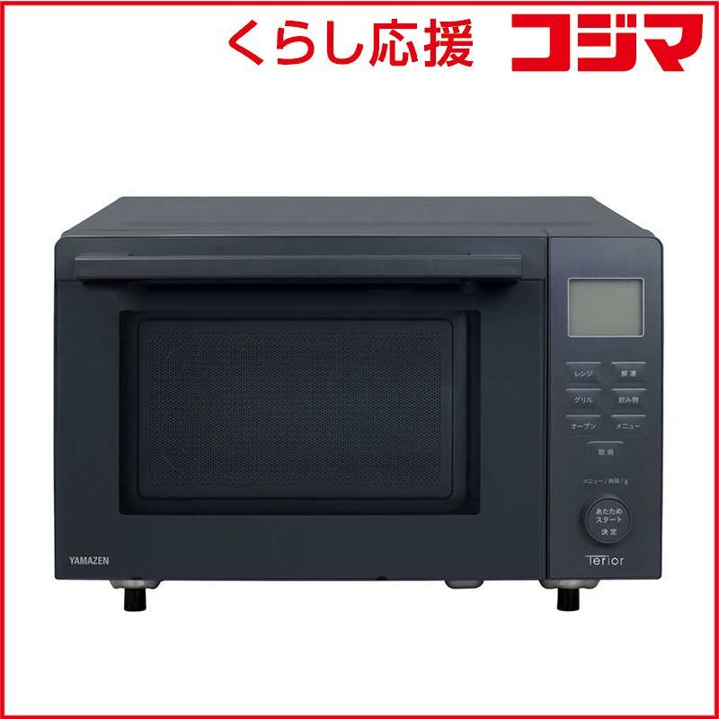 ヤマゼン 20 Lオーブンレンジ 温度センサー搭載 18 L ERGB-F 020 TV-H ♥