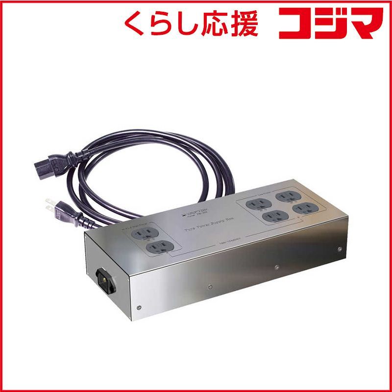 クリプトン ピュア電源ボックス PB-350 ♥