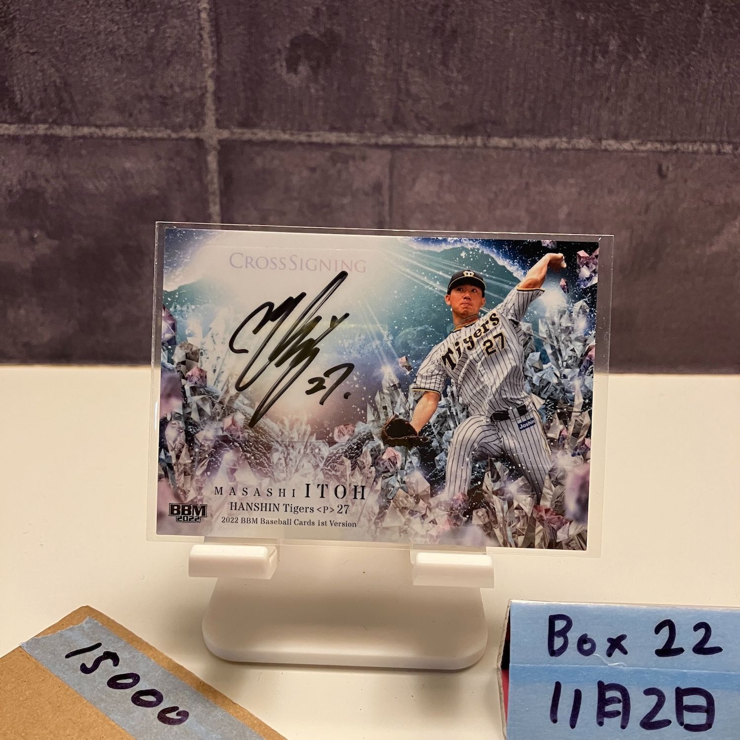 2022 BBM 伊藤将司 04/30 直筆サインカード 阪神タイガース Cross