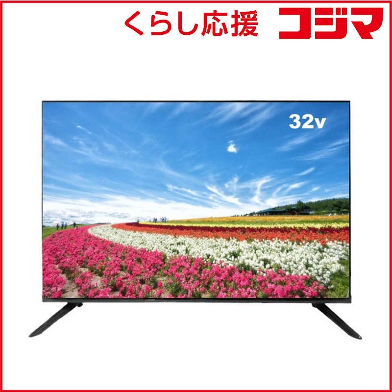 アペックス PCモニター 32型 | フルHD ワイド 60 Hz AP 32 APX ♥