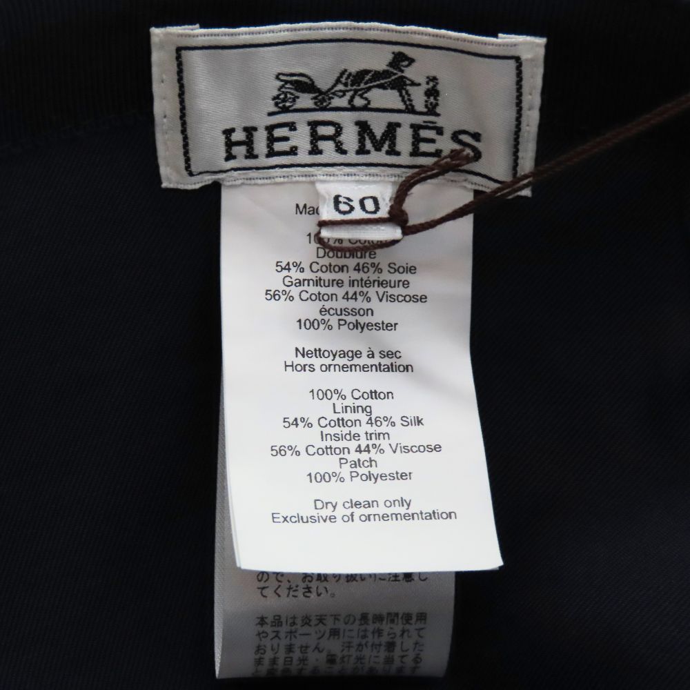 中古】HERMES エルメス キャスケット ライリー・Hドロワ マリン