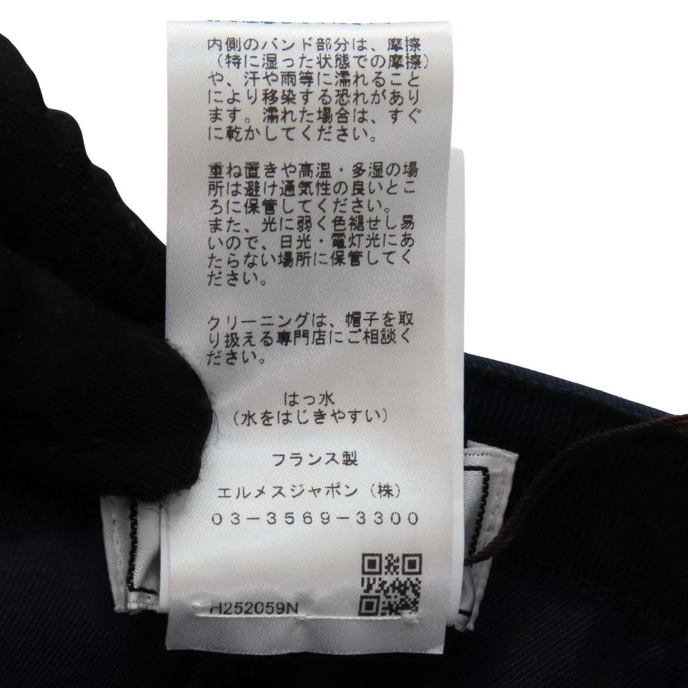 中古】HERMES エルメス キャスケット ライリー・Hドロワ マリン